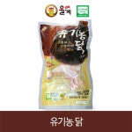 업체품절 - 메가마트몰 [메가마트몰] 업체품절 
