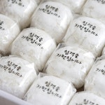 수능합격기원 찹쌀떡 - 메가마트몰 [메가마트몰] 수능합격기원 찹쌀떡