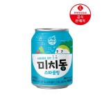 [롯데] 미치동 스파클링 - 메가마트몰 [메가마트몰] [롯데] 미치동 스파클링