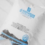 순천만 천일염 굵은염 - 메가마트몰 [메가마트몰] 순천만 천일염 굵은염