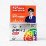 고려은단 면역비타민 - 메가마트몰 [메가마트몰] 고려은단 면역비타민