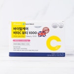 바이탈케어 비타C 뷰티 - 메가마트몰 [메가마트몰] 바이탈케어 비타C 뷰티