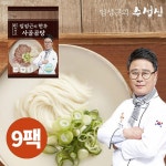 [수성심] 임성근의 한우 사골곰탕 - 메가마트몰 [메가마트몰] [수성심] 임성근의 한우 사골곰탕