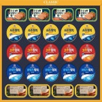 메가마트삼성전자평택사무복합동카페 | LG 맛있는 선택 햄복합 81호 - 메가마트몰 [메가마트몰] LG 맛있는 선택 햄복합 81호