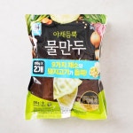 메가마트몰