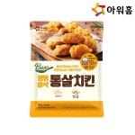 (아워홈) 바로 탱탱바삭 통살치킨 - 메가마트몰 [메가마트몰] (아워홈) 바로 탱탱바삭 통살치킨