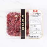 한우 언양식 불고기 - 메가마트몰 [메가마트몰] 한우 언양식 불고기 
