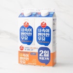 서울우유 내속이편안한 우유 - 메가마트몰 [메가마트몰] 서울우유 내속이편안한 우유