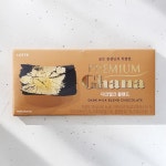 롯데웰푸드 가나다크밀크블랜드 초콜릿 - 메가마트몰 [메가마트몰] 롯데웰푸드 가나다크밀크블랜드 초콜릿 