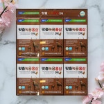 지리산마천농협 맞춤녹용홍삼진액 - 메가마트몰 [메가마트몰] 지리산마천농협 맞춤녹용홍삼진액