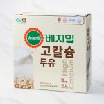 정식품 베지밀 High 고칼슘두유 - 메가마트몰 [메가마트몰] 정식품 베지밀 High 고칼슘두유