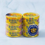 동원 살코기참치+DHA참치 기획 - 메가마트몰 [메가마트몰] 동원 살코기참치+DHA참치 기획