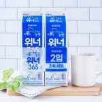 [이벤트]부산우유 위너365 우유기획 - 메가마트몰 [메가마트몰] [이벤트]부산우유 위너365 우유기획
