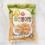 메가마트몰