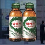 박카스 대용량 초특가 세일 - 메가마트몰 [메가마트몰] 박카스 대용량 초특가 세일