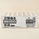 메가마트몰