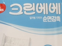 유한킴벌리 크린베베 순면감촉 - 메가마트몰 [메가마트몰] 유한킴벌리 크린베베 순면감촉