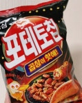 농심 포테토칩 곱창이핫해 - 메가마트몰 [메가마트몰] 농심 포테토칩 곱창이핫해