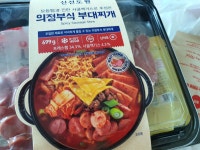 신선도원 의정부식 부대찌개 밀키트 - 메가마트몰 [메가마트몰] 신선도원 의정부식 부대찌개 밀키트