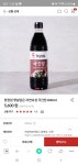 청정원 햇살담은 자연숙성 국간장 - 메가마트몰 [메가마트몰] 청정원 햇살담은 자연숙성 국간장