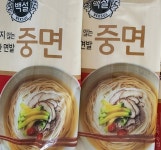 CJ 백설 제일제면소 중면 9인분 - 메가마트몰 [메가마트몰] CJ 백설 제일제면소 중면 9인분