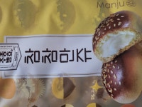 삼립 참참 만쥬 - 메가마트몰 [메가마트몰] 삼립 참참 만쥬