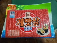 사조대림 게맛살큰잔치 - 메가마트몰 [메가마트몰] 사조대림 게맛살큰잔치