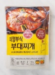 오뚜기 의정부식 부대찌개 - 메가마트몰 [메가마트몰] 오뚜기 의정부식 부대찌개