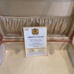 っているの キリン一番搾り　イチローイチ番トランク H2504-m34041389452 センチです