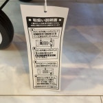 っているの キリン一番搾り　イチローイチ番トランク H2504-m34041389452 センチです