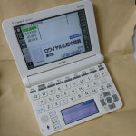 カラー カシオ計算機 代引不可 リコメン堂 - 通販 - PayPayモール 電子辞書 EX-word XD-G7200 (100コンテンツ/フランス語モデル) ソフトキー