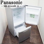 人気正規品 ヤフオク! Panasonic NR-SHF555X-N 550L 6ドア冷蔵... - 札幌発 豊富なお得