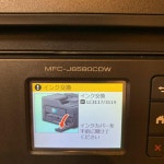 限定品人気 brother MFC-J6580CDW tmoFa-m55072832531 日本製即納