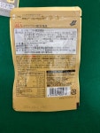 定番正規店 タマゴサミン　9袋セット Mc2No-m56333448400 人気定番得価