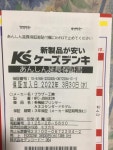 までの brother 新品・未使用 UsrEj-m78108400105 MFC-J6983CDW までの