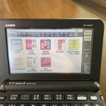カテゴリー お値下げ！CASIO XD-G4800 3fVRL-m83397822551 電子辞書 タブレット