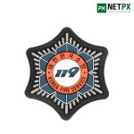119 엠블럼 PVC 패치 - 10,000원 | 택티컬아웃도어 넷피엑스