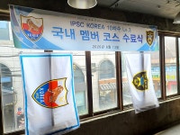 5000사격대마트 | IPSC KOREA 10차수 Level 3 교육수료 네번째. | 택티컬아웃도어 넷피엑스