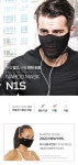 나루마스크 N1S (블루) - 28,000원 | 택티컬아웃도어 넷피엑스