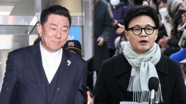 '내란 우두머리' 윤석열 사형 구형…