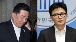 [뉴스초점] 윤석열 사형 구형…다음 달 19일 선고 : zum 뉴스