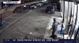 “살려주세요” 외침에 쇠파이프 든 취객 제압한 카센터 직원들 : zum 뉴스