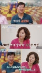 TV-라디오 화제의 순간 | ‘4인용식탁’ 함익병, 아내와 연애시절 양다리 “맞선女, 강남 빌딩까지 해준다고”[어저께TV] : ZUM 뉴스 TV-라디오... 