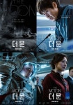 티저와 스틸컷 | 달에 고립된 도경수＆구해야하는 설경구X김희애..더 문, 티저포스터 4종 : 뉴스줌 티저와 스틸컷 | 달에 고립된 도경수... 