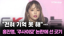 '법무연수원 발령' 문성인·이철희·홍종희 검사장 모두 사의 : zum 뉴스