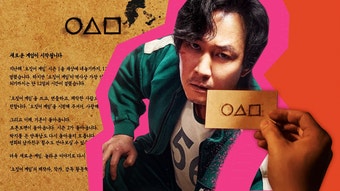 촬영 돌입하는 '오징어 게임2' : ZUM 뉴스 [스프] 이정재는 과연 무슨 게임을 하게 될까? 촬영 돌입하는 `오징어 게임2`