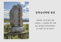 인권운동가 박래군이 찾아갔다…상처는 언젠가 말을 한다 [신간] : zum 뉴스