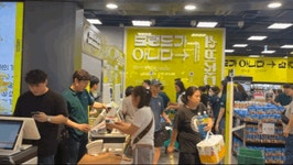 [르포]먹고 놀고 운동하고…종합몰로 변신한 이마트 더타운몰 킨텍스점 : zum 뉴스