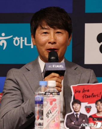 ACL과 프로축구 K리그 | 김기동 감독, 포항 떠나 서울행 유력…강철구단 새 사령탑은 박태하 물망 : 뉴스줌 ACL과 프로축구 K리그 | 김기동 감독...