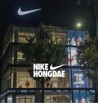 조던 월드 오브 플라이트 서울 홍대. 마포구, KOR. Nike.com FI